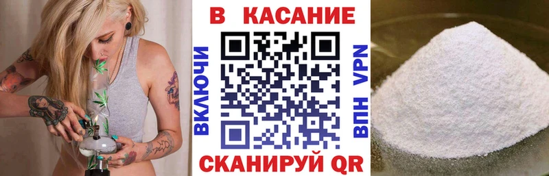 Магазин наркотиков Байкальск гидра сайт  Мефедрон  АМФ  Кокаин  А ПВП 