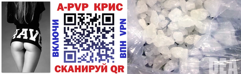 A PVP Соль  даркнет сайт  Байкальск 