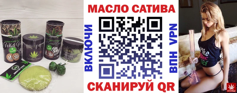 Canna-Cookies конопля  Байкальск 