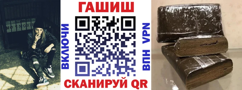 Гашиш гашик  Байкальск 