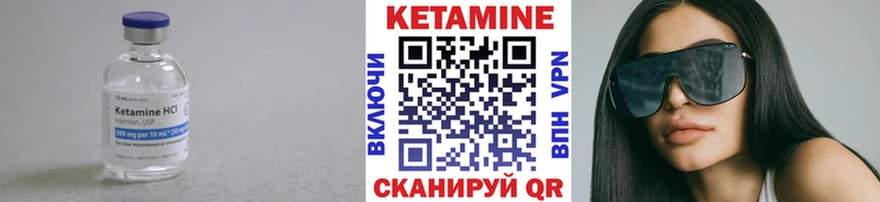 КЕТАМИН ketamine  hydra сайт  Байкальск  хочу наркоту 