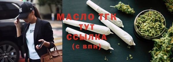 соль курить ск Арсеньев