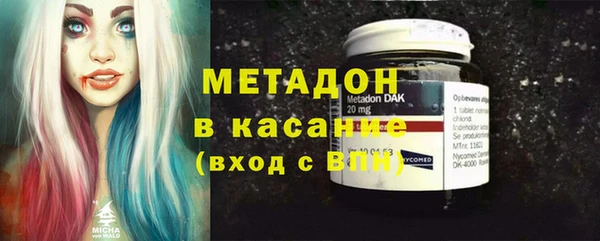 ALPHA-PVP Армянск