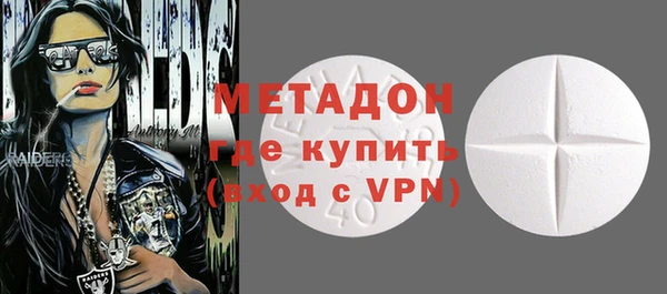 дистиллят марихуана Аркадак
