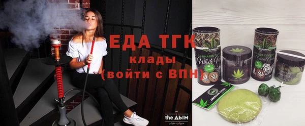 ALPHA-PVP Армянск