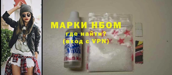 ALPHA-PVP Армянск