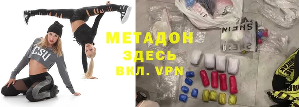 соль курить ск Арсеньев