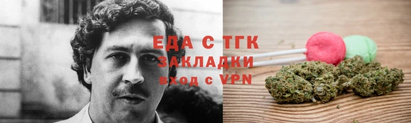 соль курить ск Арсеньев