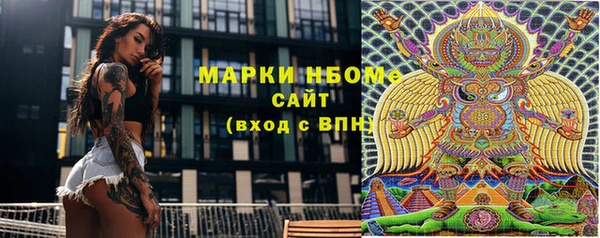 соль курить ск Арсеньев