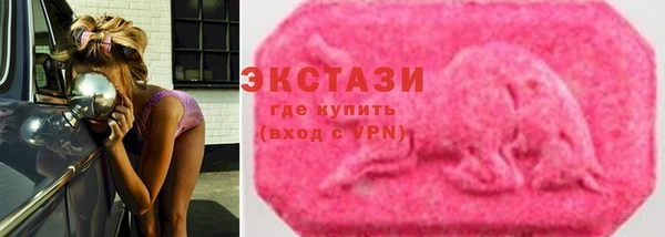 ALPHA-PVP Армянск