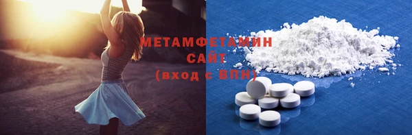 соль курить ск Арсеньев