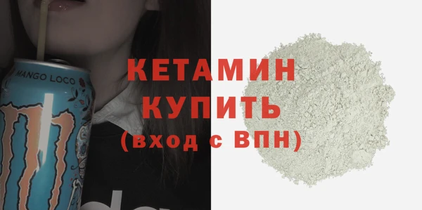 ALPHA-PVP Армянск