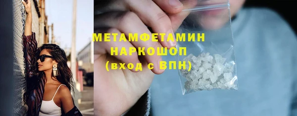 ALPHA-PVP Армянск