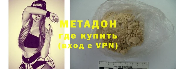 ALPHA-PVP Армянск