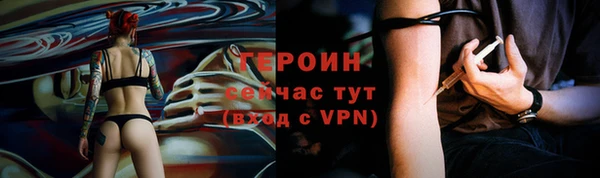 соль курить ск Арсеньев