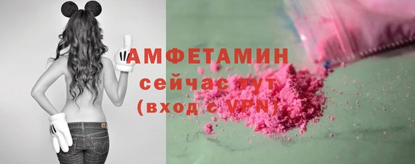 соль курить ск Арсеньев