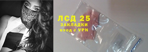 соль курить ск Арсеньев