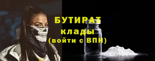 соль курить ск Арсеньев