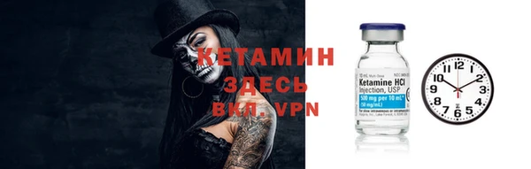 ALPHA-PVP Армянск