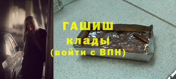 дистиллят марихуана Аркадак