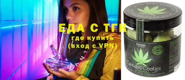 дистиллят марихуана Аркадак