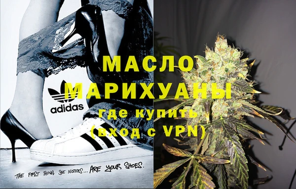 соль курить ск Арсеньев