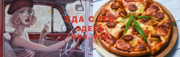 дистиллят марихуана Аркадак