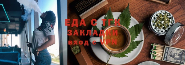 дистиллят марихуана Аркадак