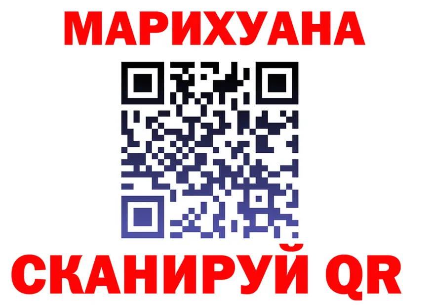 Cannafood марихуана ССЫЛКА это кракен Байкальск