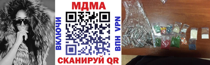 MDMA молли  Байкальск 