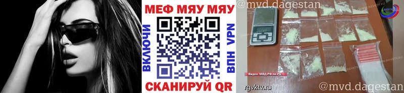 Меф mephedrone  Байкальск 